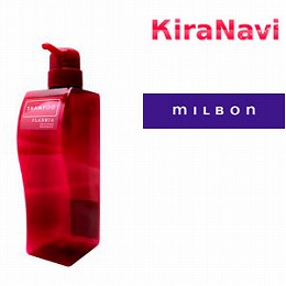 ミルボン プラーミア エンリッチド シャンプー ポンプ付ボトル 空容器 500ml